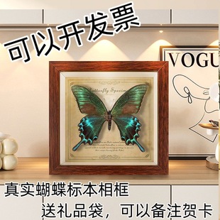 Real Butterfly Specimen Photo Frame Wall Hanging Wooden Decorative Painting Home Furnishings DIY Retro Photo Frame Table Birthday Gift