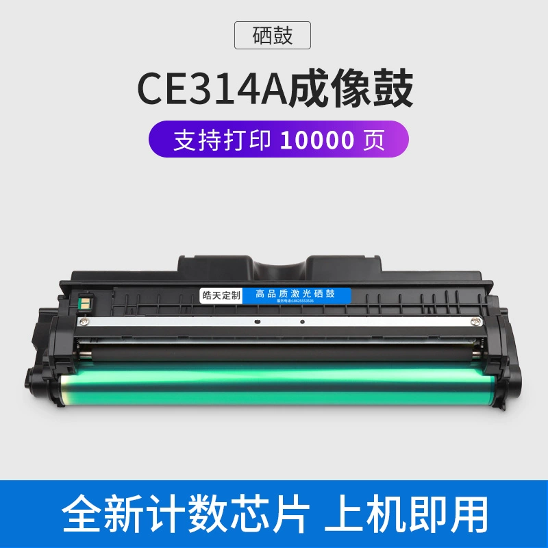 Подходит для HP 1025 пудровый коробок CP1025, м176n черный цвет картриджа тонер Canon 7010C