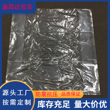 厂家销售台山市pe平口袋　江门pp自粘袋PE骨袋PO自粘袋工厂现货