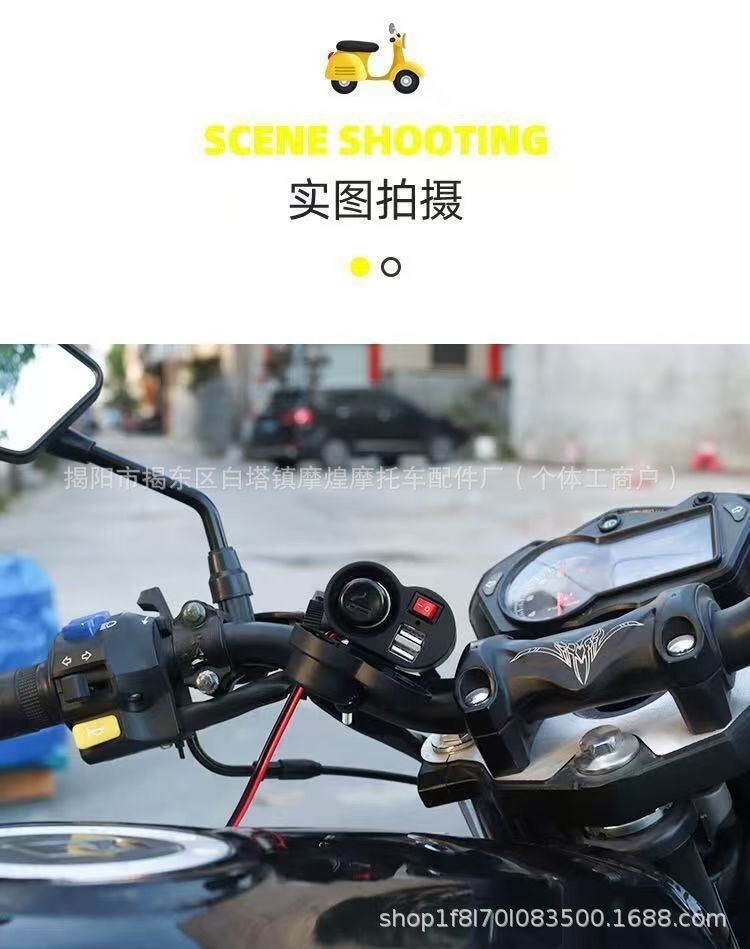 Motorcycle dual USB charger car cigarette lighter with cigarette holder electric car mobile phone charger 12V24V