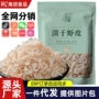 商用袋装特产新鲜海米
