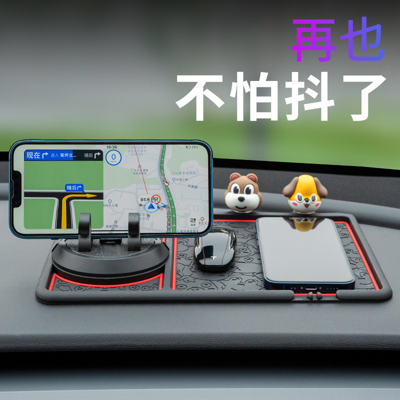 Cartoon Car Anti-Slip Mat, New Model for Car Dashboard, Multifunctional Navigation Holder, Cute Style, Cross-Border Shipping