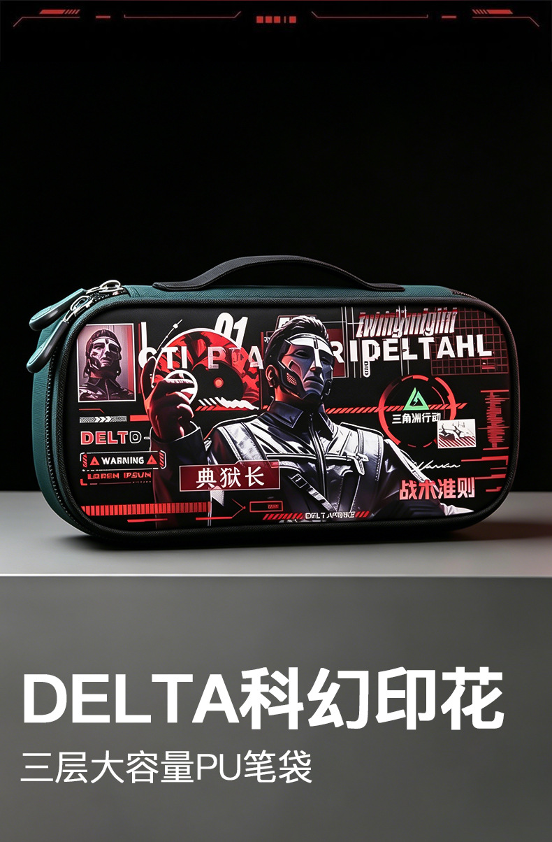 三角洲详情_02.jpg
