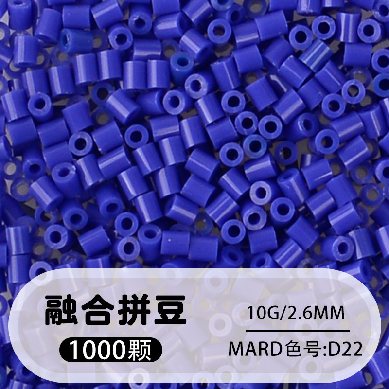 264 colores frijoles fusión frijoles 2.6mm paquete suplementario 1000 gránulos estereos puzzle paquete de juguetes de material