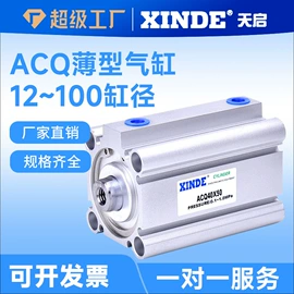 气缸;气动接头;其他气动元件