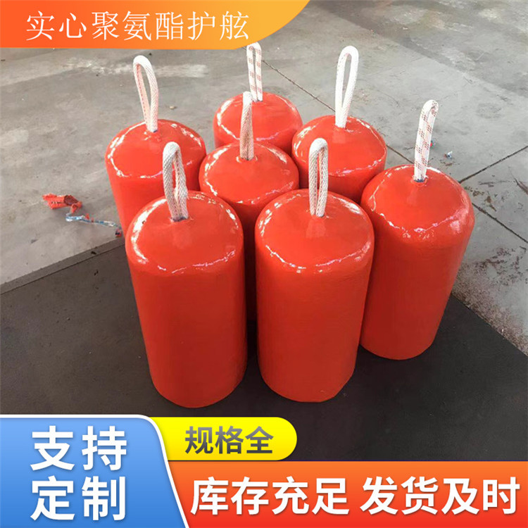 船舶码头用实心聚氨酯EVA护舷 防撞耐磨EVA护舷 青岛星辰