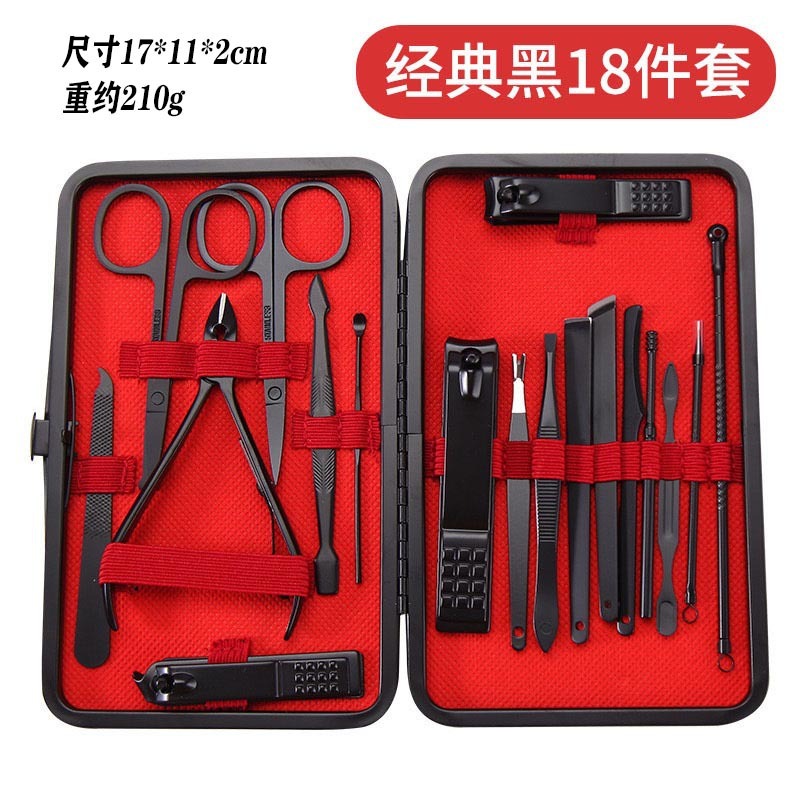 跨境黑色24件套指甲剪套装不锈钢指甲刀全套美甲修甲套装现货批发|undefined