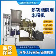 多功自熟一体米线生产设备 快速成型杂粮米粉机水晶粉丝机送配方