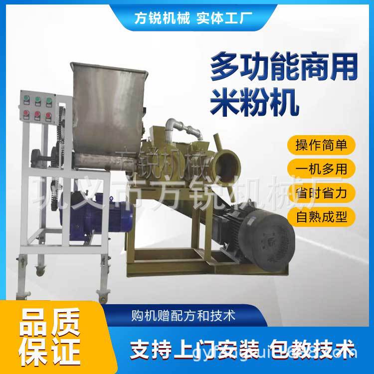 自熟米粉加工设备 多型号大型米线机自动连续性强省时省力