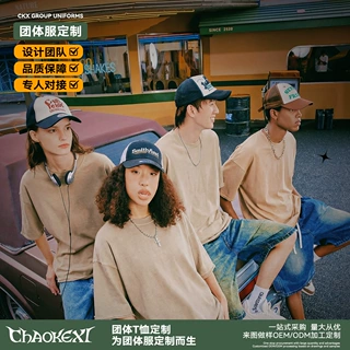 小单定制散边外拉坎肩洗水蜡染做旧短袖t恤潮牌宽松贴牌定制上衣