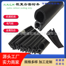 ]ӹCCܙܷl EPDM U䓎zl