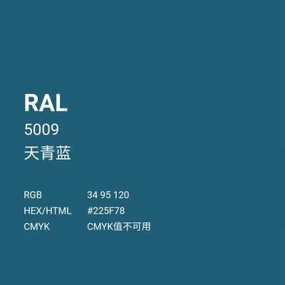 Avtomobil boya qələmləri — Color Change, Anti-Rust Paint Can - ral5009azure-blue
