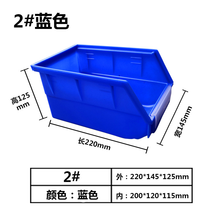 プラスチック組合せ式部品箱材料箱組立部品箱ねじ収納箱工具箱斜口メーカー卸売り|undefined