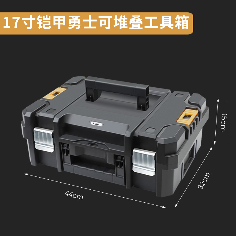 Caja de mantenimiento apilable airaj Caja de herramientas de hardware Caja de almacenamiento Caja de mantenimiento plegable de tres capas gran capacidad super grande