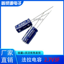 GDCPH̨��CDA ������� 2.7V3F 3.3F 8*17 ������� �������܇ӛ