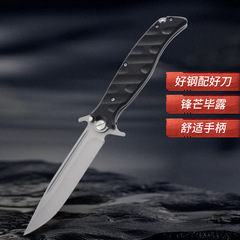 厂家直销俄罗斯HOKC户外折叠刀便携轴承快开折叠刀野外锋利战术刀