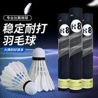 Hangyu H+8 Y+9 Y+9 Черный Hangyu Прочный № 4 Серебристо-белый № 2 Утиное перо Гусиное перо Тренировка для соревнований по бадминтону
