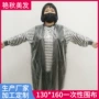 定制剪发一次性透明围布
