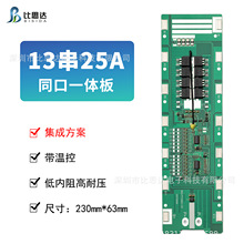 ��˼�_13��48V25Aͬ��һ�w�厧�ؿ؎�����늄�܇����܇늳ؽM
