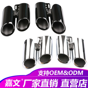 Suitable for Porsche Panamera Sports Tailpipe Panamera Exhaust Pipe Tail Throat Modified Electroplated Black Gts 4S