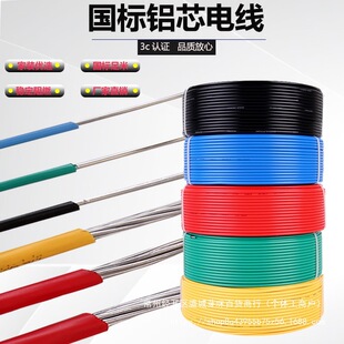 �Xо늾�2.5����4����6ƽ��BLV10������ϻ���о����X��ܛ����|