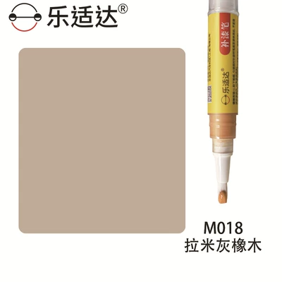Pen, Paint Pen for Avtomobil boya qələmləri - ramy-gray-oak-m018