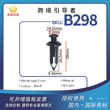 m춸ؿR˹܇̶܇ƷlB298