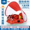 Red Beetle + Sunshade (customized)