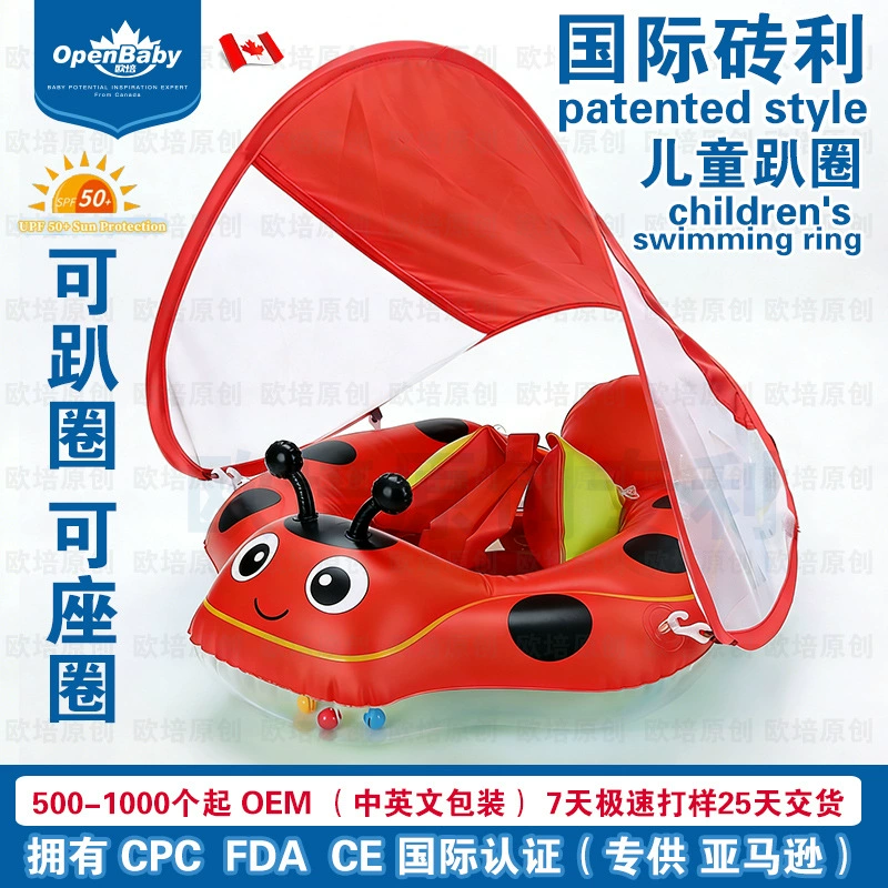 Children's inflatable swimming ring, suspenders