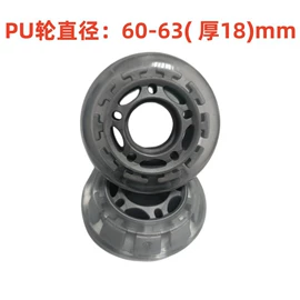 轮滑、速滑;脚轮;万向轮