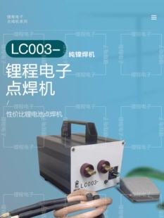 18650�늳��c���C������c�������������ñ�yС���ֳ�ʽ���]