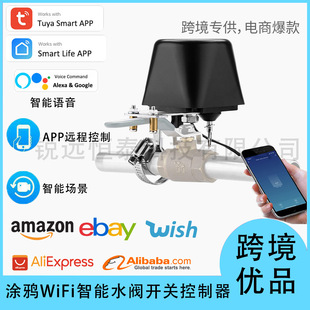 �T�f����ˮ�yZigbee/wifi�o���h�̿����y�T���܈��ЙCе��̽�y��