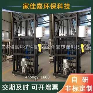 垃圾桶升降机电动倒料设备上货上料餐厨垃圾翻桶机方便易操作