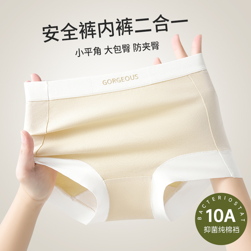 40 calzoncillos de algodón de grado médico, calzoncillos tipo bóxer de cadera con entrepierna antibacteriana de grado 10A calzoncillos tipo bóxer cortos