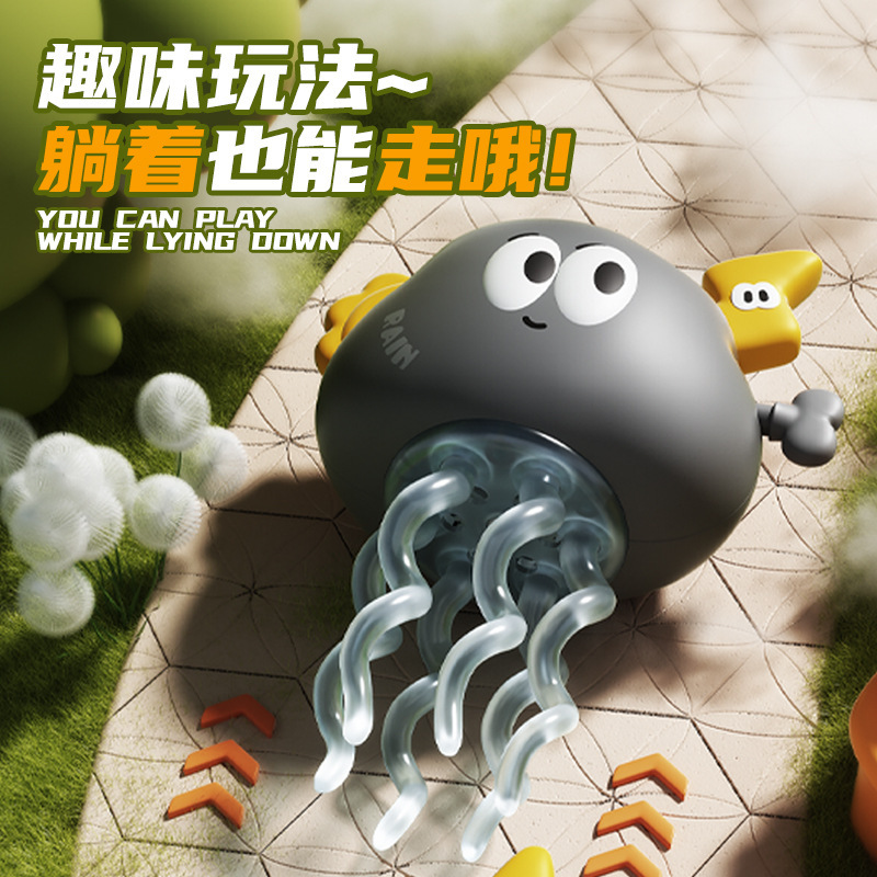 新品小云朵发条魔性跳舞章鱼玩具自动避障八爪鱼电动感应玩具直销|undefined
