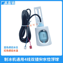 �Ʊ��C�ľ�ˮλ����ˮ��Ó������������ˮ��̽�^4���p��ˮλ�_�P