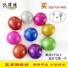 体操用品;其他健身器材;乒乓球台