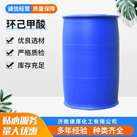 酯;氯化物;硫酸盐