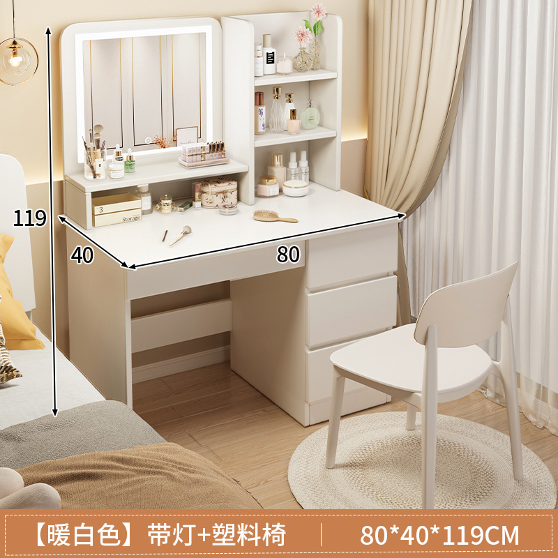 [결합팩] 웜화이트 + LED 조명 80CM + 등받이의자