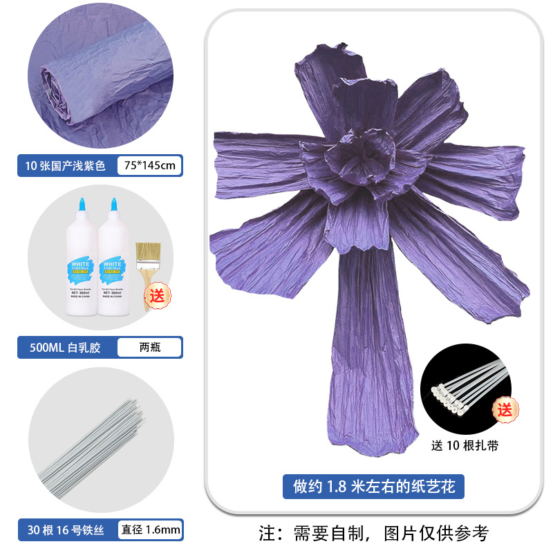 국산 연보라색 패키지 (연보라색 와이어 10개, 와이어 30개, 흰색 라텍스 2병)