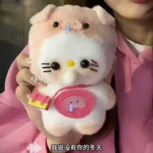 �¿�֨֨�б����iKitty�����ֹ���ż���diyë�q������ϒ���Y��