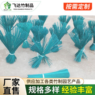 Factory Supply Wholesale Natural Color Various Colors Dyed Bamboo Sticks Flower Sticks Large Supply All Year Round