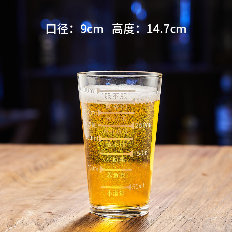 ビールグラス、クリエイティブなカスタマイズされたコピーライティング、厚みがあり、壊れにくい、ファミリーバー、カフェのドリンクカップ、見栄えの良い|undefined
