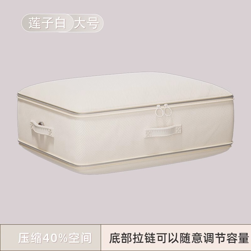布団収納袋ダウンジャケット旅行服コットン収納袋専用超大容量引っ越し圧縮袋|undefined