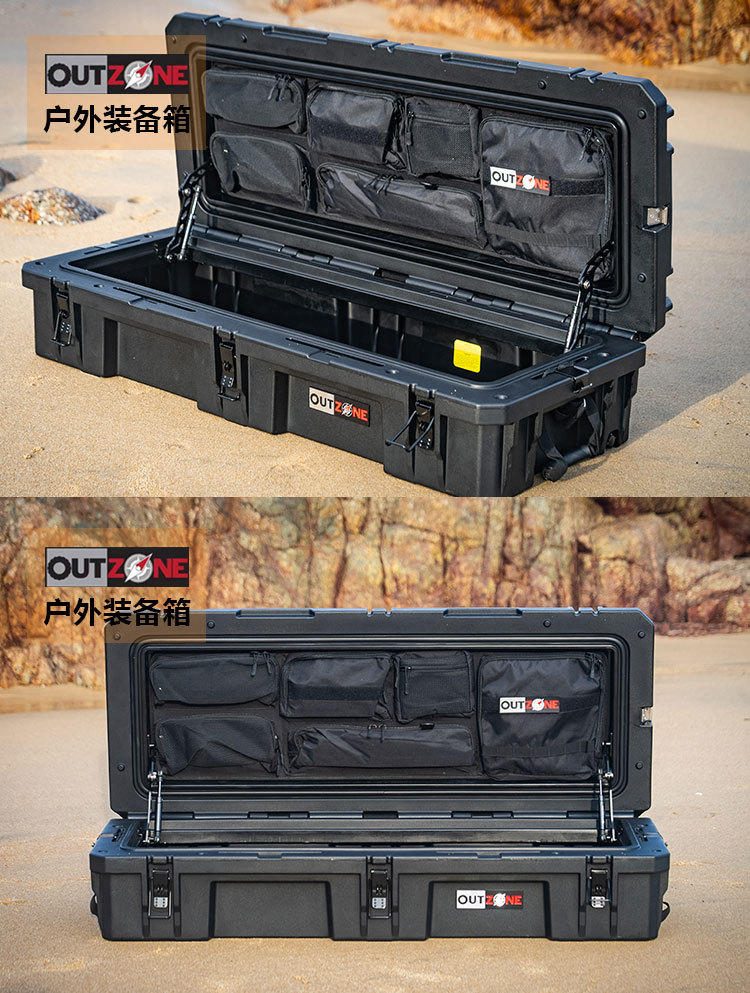 Outzone Roof Equipment Box Explosion-Proof Box 95 Liters Australian-Style Equipment Box Anti-Fall Waterproof Car Storage Box