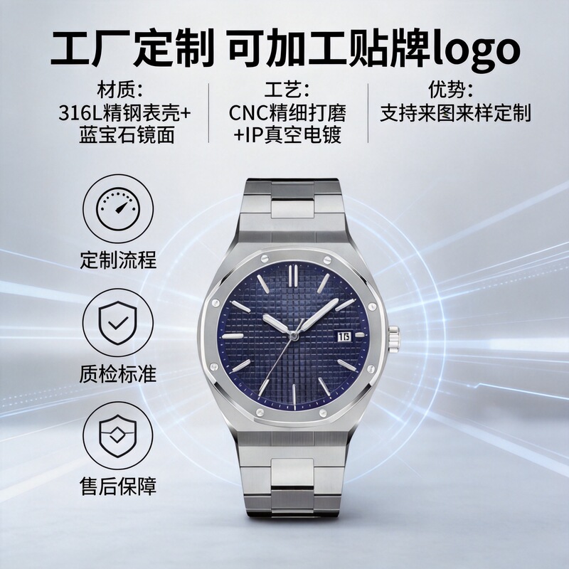 Dropshipping Men's Mechanical Watch, Stainless Steel Nh35A Movement, Fully Automatic Mechanical Watch, Skeleton Design, Luminous, in Stock
