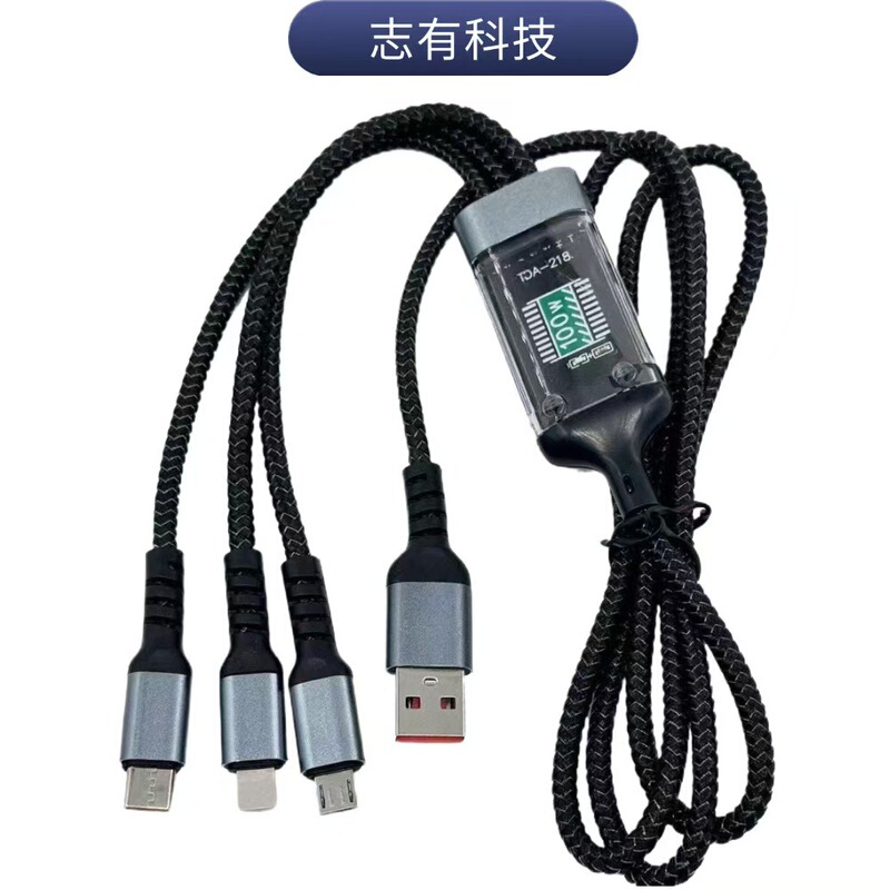 Intelligent digital display super fast charging 100w one-to-three data cable for Apple Huawei mobile phone three-in-one charging line Intelligent digital display super fast charging 100w one-to-three data cable for Apple Huawei mobile phone three-in-one charging line