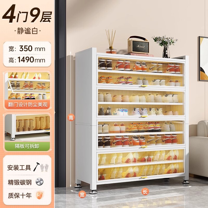 钢制鞋柜家用门口一体柜多层入户玄关大容量收纳柜金属防尘鞋架子|undefined