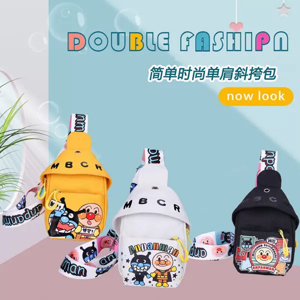 Fashionable Kidsren's Small Bag Baby Cross-Body Bag K-Style Cute Boys and Girls Canvas Kidsren's Chest Bag Boy Small Backpack