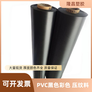 PVC��Ĥ���yĥɰQ�yCC�y���恆�洵���ľ��ִ�PVCܛĤ��ɫ��ɫĤ